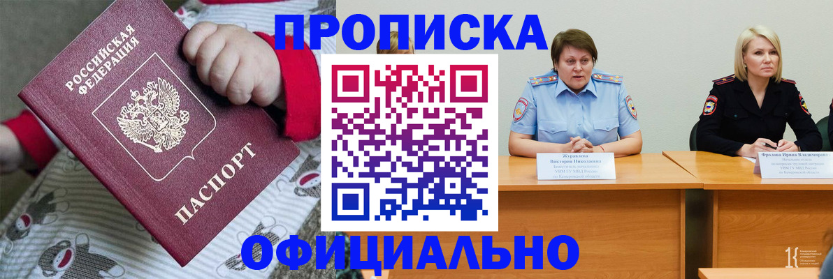 форма 3 в Ужуре