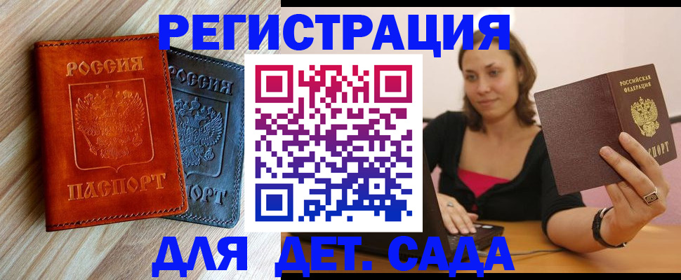 пропишу в квартире в Ужуре
